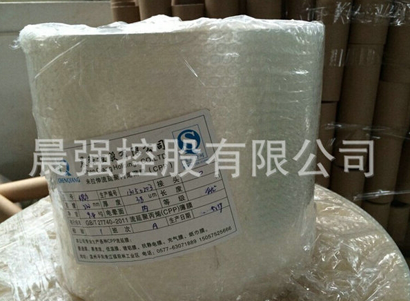 cpp流延膜將天下優點“一網打盡”！