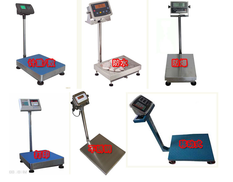 電子臺(tái)秤如何做到日常維護(hù)和保養(yǎng)(圖1) 電子臺(tái)秤如何做到日常維護(hù)和保養(yǎng)